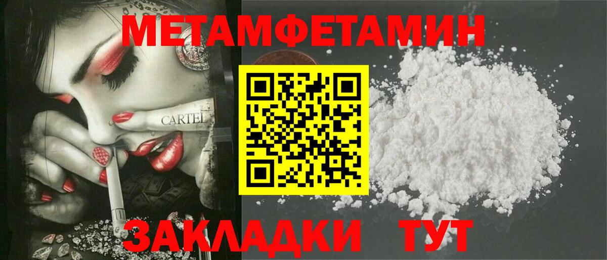 Кимры  Amphetamine 97%  АМФ  Вход с VPN 