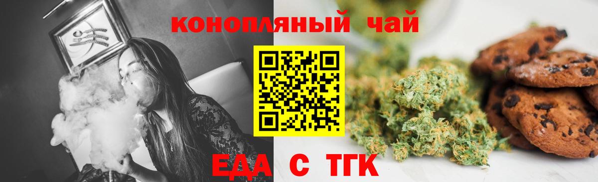 Кимры  Canna-Cookies конопля  Вход с VPN 
