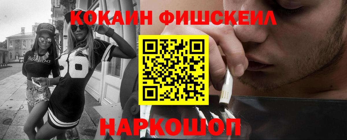 Кокаин Перу  COCAIN 97%  Кимры  Вход с VPN 