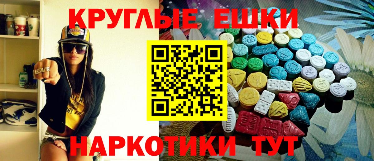 Кимры  Экстази  ЭКСТАЗИ Дубай  Вход с VPN  Экстази 280 MDMA 
