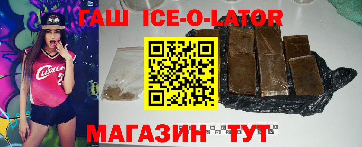 Гашиш убойный Кимры