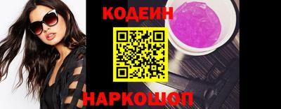 синтетический гашиш Кунгур