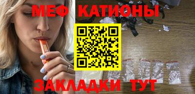 метамфетамин Краснокаменск