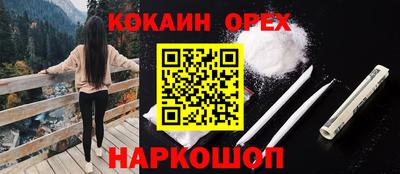 прущие грибы Кумертау