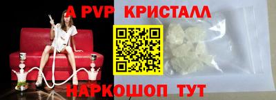 соль ск Кулебаки