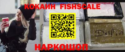 синтетический гашиш Кунгур