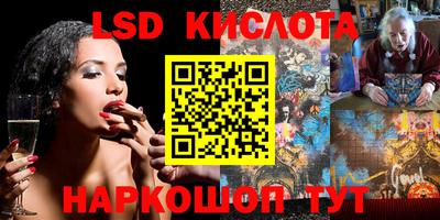 синтетический гашиш Кунгур