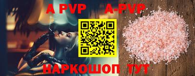 синтетический гашиш Кунгур