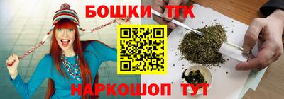 синтетический гашиш Кунгур