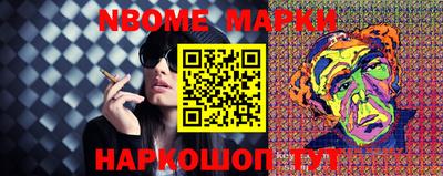 прущие грибы Кумертау