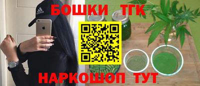 прущие грибы Кумертау