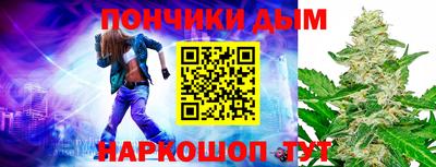 синтетический гашиш Кунгур