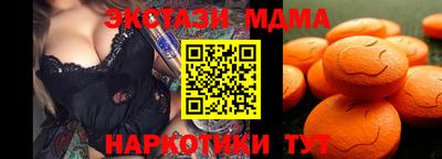 синтетический гашиш Кунгур