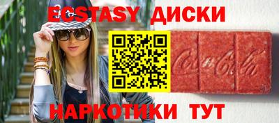 прущие грибы Кумертау