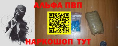синтетический гашиш Кунгур