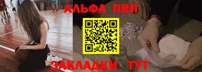 синтетический гашиш Кунгур