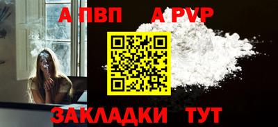 синтетический гашиш Кунгур