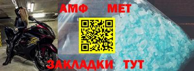 соль ск Кулебаки