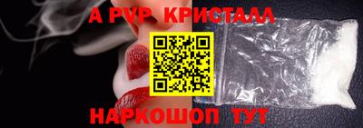 синтетический гашиш Кунгур