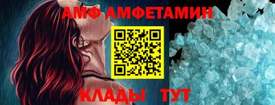 соль ск Кулебаки