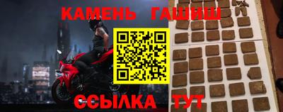 прущие грибы Кумертау
