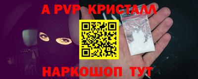 синтетический гашиш Кунгур