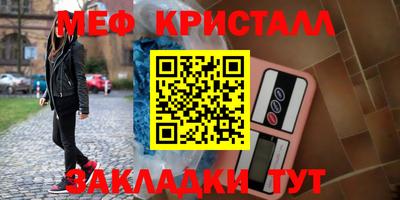 синтетический гашиш Кунгур