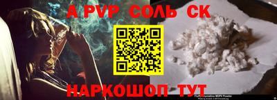 прущие грибы Кумертау