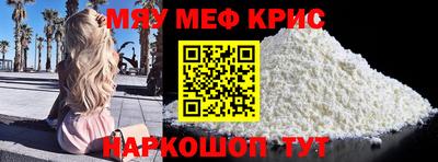 прущие грибы Кумертау