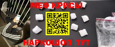 прущие грибы Кумертау