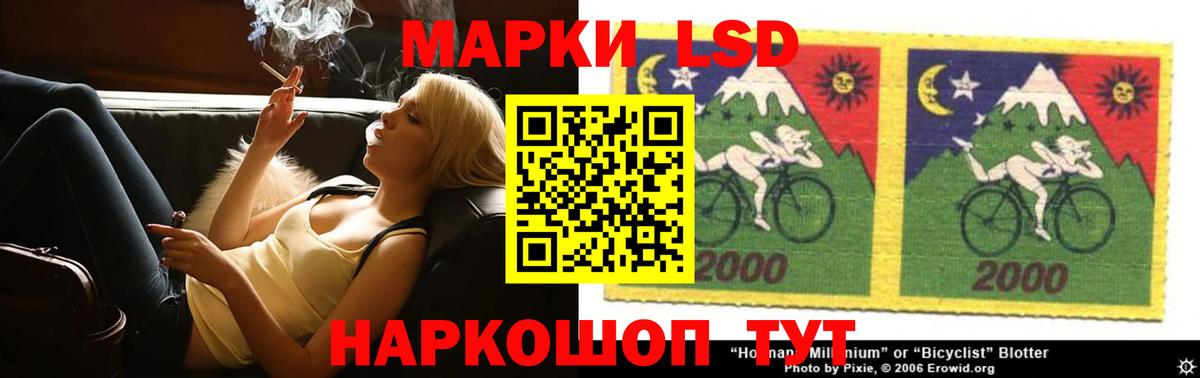ЛСД экстази ecstasy Кимры