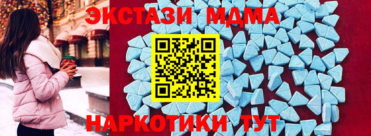 MDMA Molly Кимры