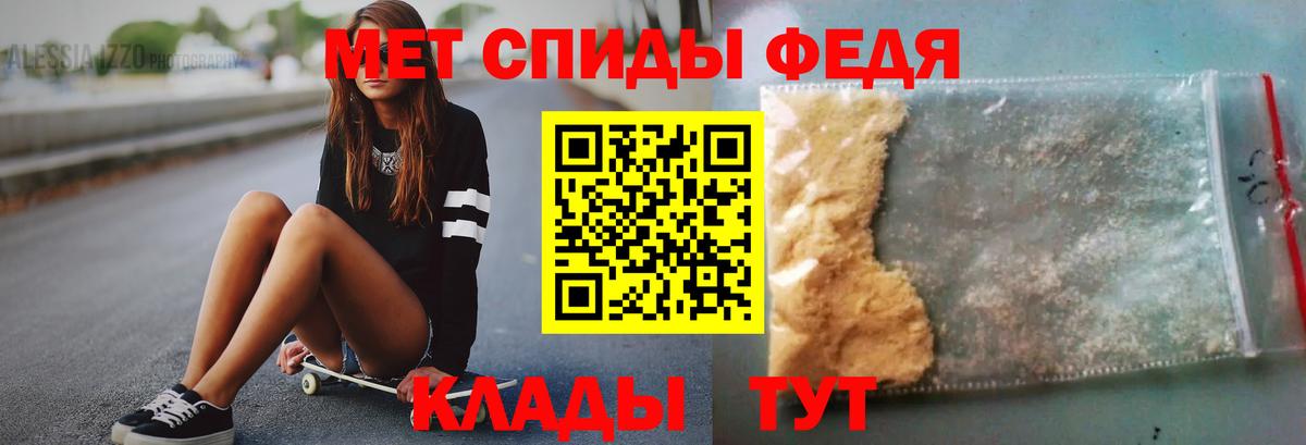 МЕТАМФЕТАМИН  МЕТАМФЕТАМИН Methamphetamine  Вход с VPN  Кимры 