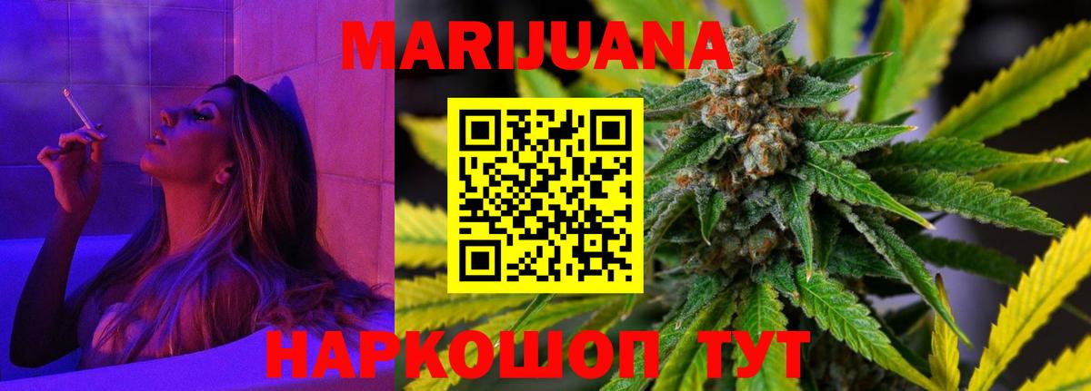 Бошки Шишки Amnesia  Марихуана индика  Вход с VPN  Кимры  МАРИХУАНА MAZAR  МАРИХУАНА SATIVA & INDICA 